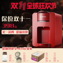 Dr.Drinks DR叮咚意式胶囊咖啡机家用全自动小型美式迷你热饮机