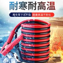 汽车用应急启动移动电源打火线轿车充电线 加粗接电瓶搭火线夹子