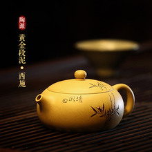 宜兴紫砂壶名家李晓璐 段泥扁西施壶 纯全手工茶壶套装 畅陶