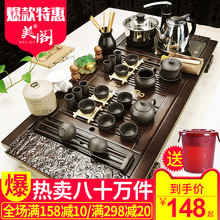 美阁紫砂功夫茶具套装家用简约陶瓷茶杯电热磁炉茶台茶道实木茶盘