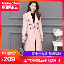 2018秋冬新款韩版流行女士中长款修身双排扣毛呢大衣呢子外套女装图片