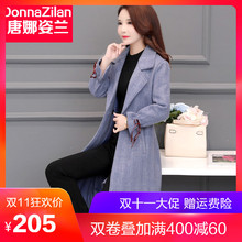 毛呢外套2018秋冬新款韩版女士收腰修身小个子人字纹呢子大衣女装图片