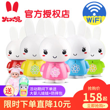火火兔f6s儿童早教故事机正品无线WiFi下载充电益智智能g6s早教机