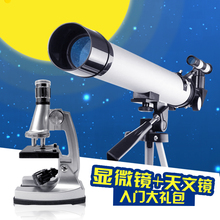 高清学生天文望远镜专业观星高倍眼镜10岁男孩生日礼物5000儿童倍