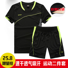 运动套装男短袖短裤训练速干健身服夏季羽毛球薄款吸汗透气跑步服
