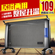 取暖器家用电暖器节能浴室防水硅晶电热膜电暖气片静音速热烤火炉
