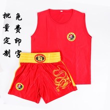 包邮 拳击泰短裤 散打衣服带龙套装 男女成人儿童武术表演练功训练服