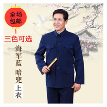 爸爸装 单层中老年中山装 军便装 男老年人中山服外套爷爷装 夏季薄款