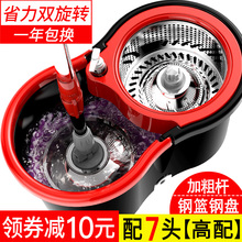 好神拖拖把杆旋转通用式免手洗拖地拖布桶懒人自动家用神器带墩布