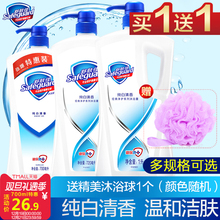 舒肤佳沐浴露1L经典 700ml家庭装 纯白清香型沐浴液720ml 男女通用