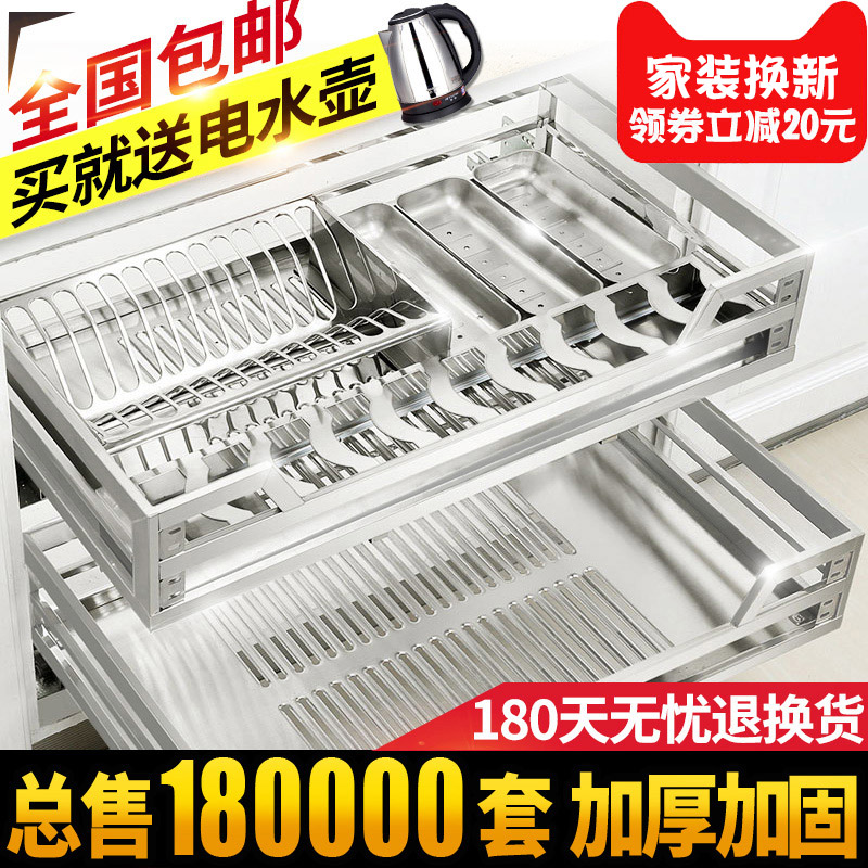 不锈钢阻尼碗架调味篮厨房厨柜碗碟盘双层碗篮304帝米尼橱柜拉篮