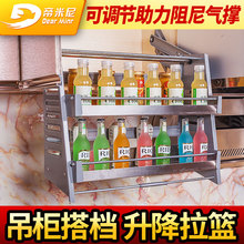 下拉式橱柜收纳得 帝米尼吊柜升降拉篮 不锈钢厨房上柜助力升降机