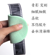 去水渍海绵显影罐暗房暗袋胶卷黑白青影定制柔软柔顺不伤底片