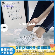 PUMA彪马防弹简版蕾哈娜纯白 白黑 厚底松糕鞋板鞋364040-04-05