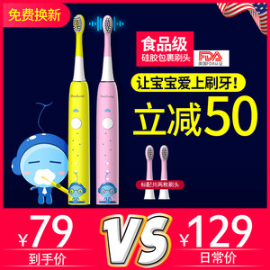 儿童电动牙刷十大品牌排行榜