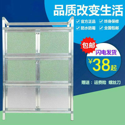 厨房储物柜收纳柜小今日特惠