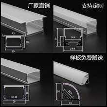 嵌入式LED灯槽线条灯铝槽灯条形灯铝合金吊顶线条灯长条灯线形灯