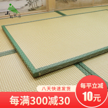 山形榻榻米垫子定做椰棕垫卧室家用塌塌米日式踏踏米地垫床垫炕垫