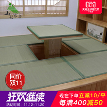 山形榻榻米垫子定做日式棕垫家用卧室椰棕床垫地垫定制天然蔺草席
