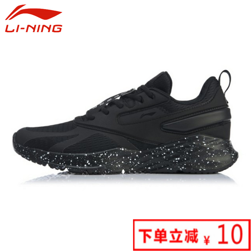 Li Ning Running Shoes Men's 2019 Autumn and Winter New Men's Shoes Breathable and Lightweight Black Casual Shoes Sports Shoes with Mesh Surface