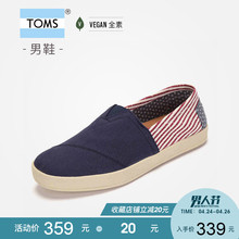 平底懒人鞋 海军蓝美国国旗帆布Avalon休闲鞋 TOMS男鞋