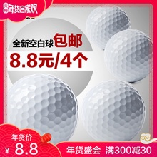 4个 宠物玩具球 8.8 包邮 保健按摩球 全新高尔夫球 彩色练习球