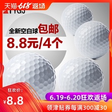 4个 宠物玩具球 8.8 包邮 保健按摩球 全新高尔夫球 彩色练习球