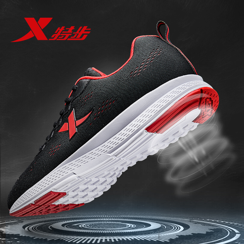 Special Step Men's Shoes 2019 New Running Shoes Summer Mesh Breathable Sports Shoes Men's Leisure Tourism Shoes Fitness Shoes