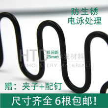 包邮 防锈电泳82钢平簧沙发弹簧蛇形拉簧S形簧座椅汽车坐垫配件