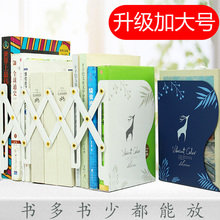 简约美观 可伸缩书立架折叠书夹书靠书挡书架板简易大中号学生创意高中生桌上加大加厚大容量图案时尚 20多款