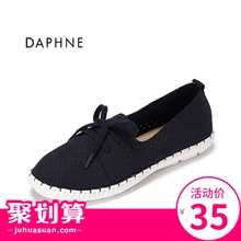 Daphne/达芙妮正品新春镂空系带防滑软底平底休闲单鞋1017101041
