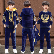 男童儿童秋冬装加绒加厚金丝绒套装2018新款冬季三件套小男孩衣服