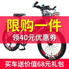 传神儿童山地自行池信童单车小孩变速18寸20寸22寸中大童脚踏车