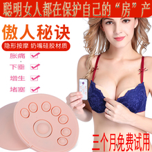 丰胸仪器多功能自动按摩器产品智能揉捏增大乳房产后下垂立挺内衣