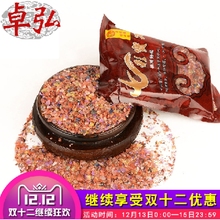 卓弘 七彩石七彩碎石石七色石聚宝盆养鱼香炉供奉使用家居风水品