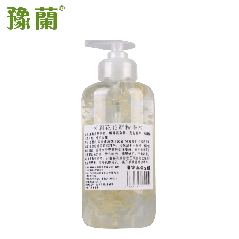 豫兰正品旗舰店正品茉莉清透保湿花瓣精华水爽肤水补水保湿锁水 豫兰正品旗舰店正品茉莉清透保湿花瓣精华水爽肤水补水保湿锁水