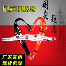 绳晓spark小米无人机御mavic配件 PRO遥控器挂带吊 大疆精灵3SE