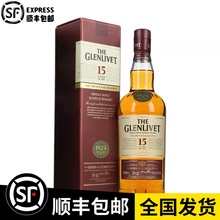 格兰威特15年700ml醇萃苏格兰单一麦芽威士忌纯麦进口洋