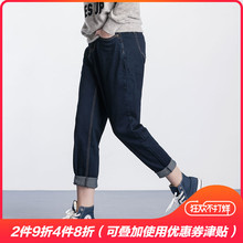 非墨大码女装胖mm冬季新款显瘦百搭韩版胖妹妹2018时尚哈伦牛仔裤图片