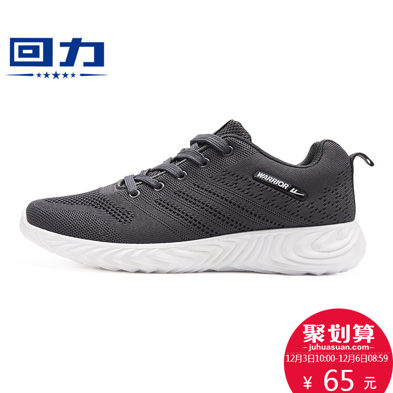 Huili Men's Shoes Casual Sports Shoes 2019 Autumn Breathable Mesh Shoes Low cut Durable Shock Absorbing Versatile Fashion Running Shoes