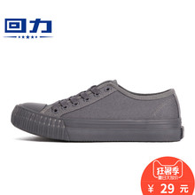 【清仓】回力男鞋情侣款帆布鞋