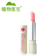润泽口红滋润化妆品 植物医生高山植物山茶花修护唇膏补水保湿