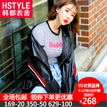 韩都衣舍2018秋装新款韩版女装潮外套机车夹克皮衣TK1469婏图片