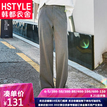 宽松直筒裤 长裤 GS9747緈 拖地休闲裤 女装 韩版 夏装 韩都衣舍2019新款