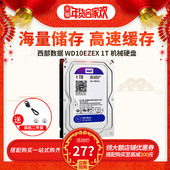 WD/西部数据 WD10EZEX 1T台式机机械硬盘 西数1TB电脑硬盘单碟64M