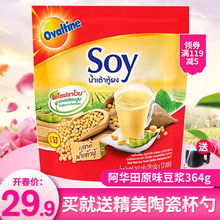 阿华田豆浆soy豆奶泰国进口豆浆速溶原味早餐364g袋装 冲饮豆浆粉