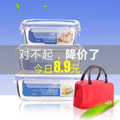 耐热钢化玻璃保鲜盒微波炉可用学生饭盒密封玻璃碗带盖便当盒韩国