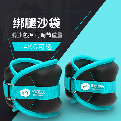 负重绑腿沙袋跑步负重装备隐形铅块全套绑手脚训练健身运动