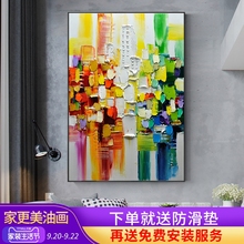 手绘油画现代抽象装 饰画玄关挂画美式别墅样板房手工定制订制壁画