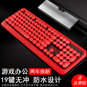 都市方圆有线背光机械手感键盘电脑通用游戏吃鸡办公商务家用网吧网咖台式笔记本外接usb发光朋克蒸汽复古圆